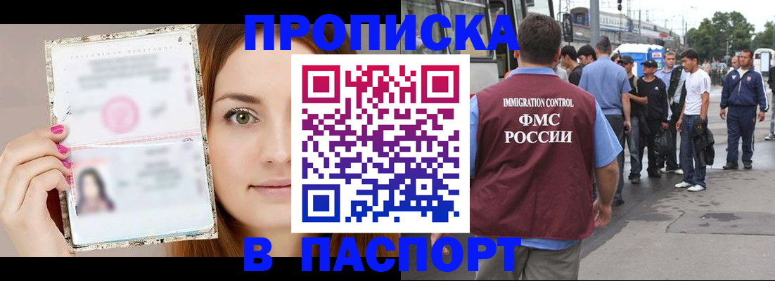 регистрация для дет. сада в Самарской области